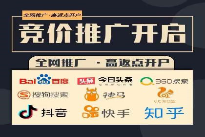 竞价推广代运营案例：ROI最大化策略分享