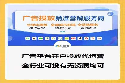 百度竞价广告的关键词策略与优化——以某行业为例